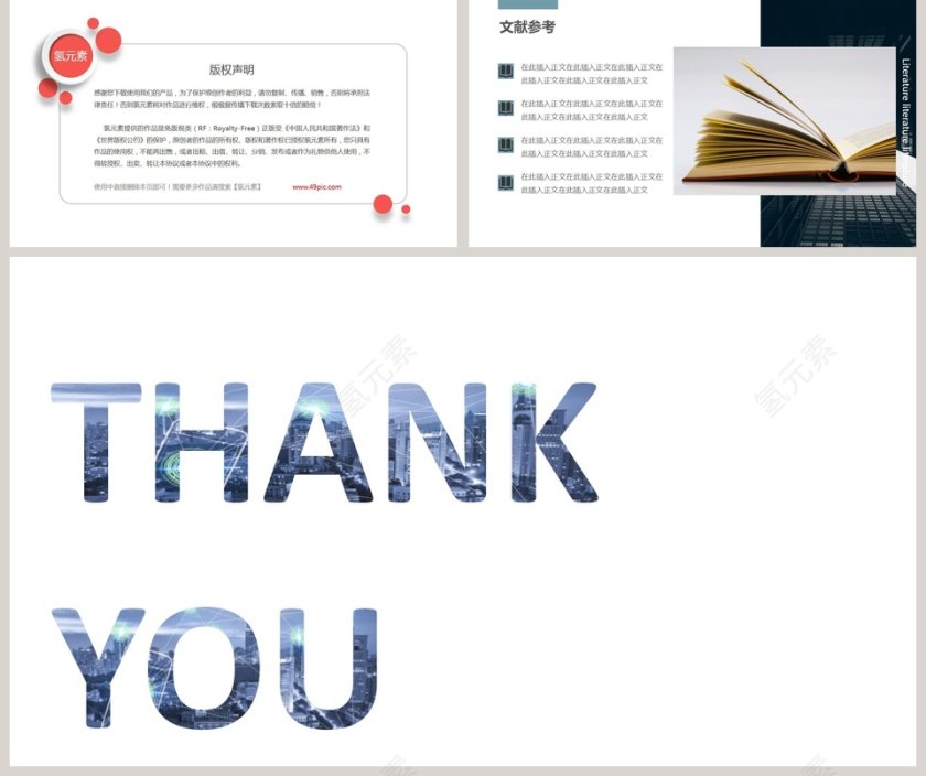 开题报告学术毕业答辩PPT模板动态大气简约艺术大学生第5张