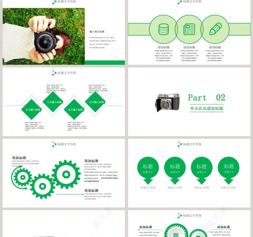 唯美清新摄影摄像相册PPT模板第2张