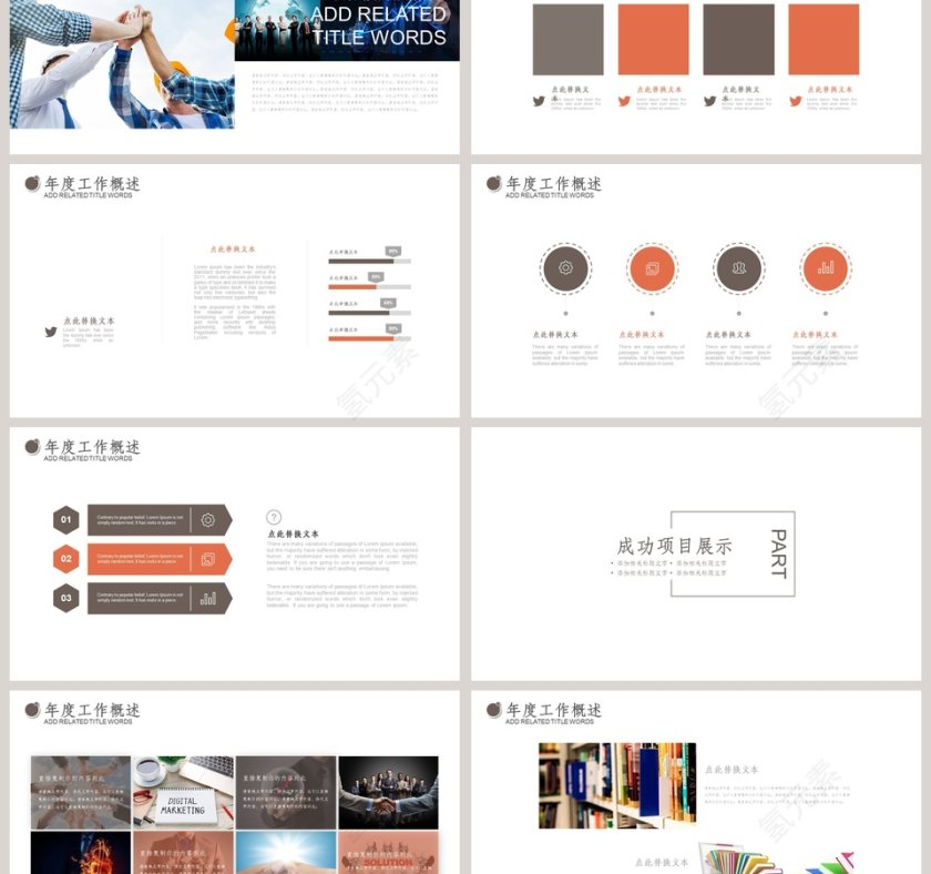 小提琴音乐节PPT第3张