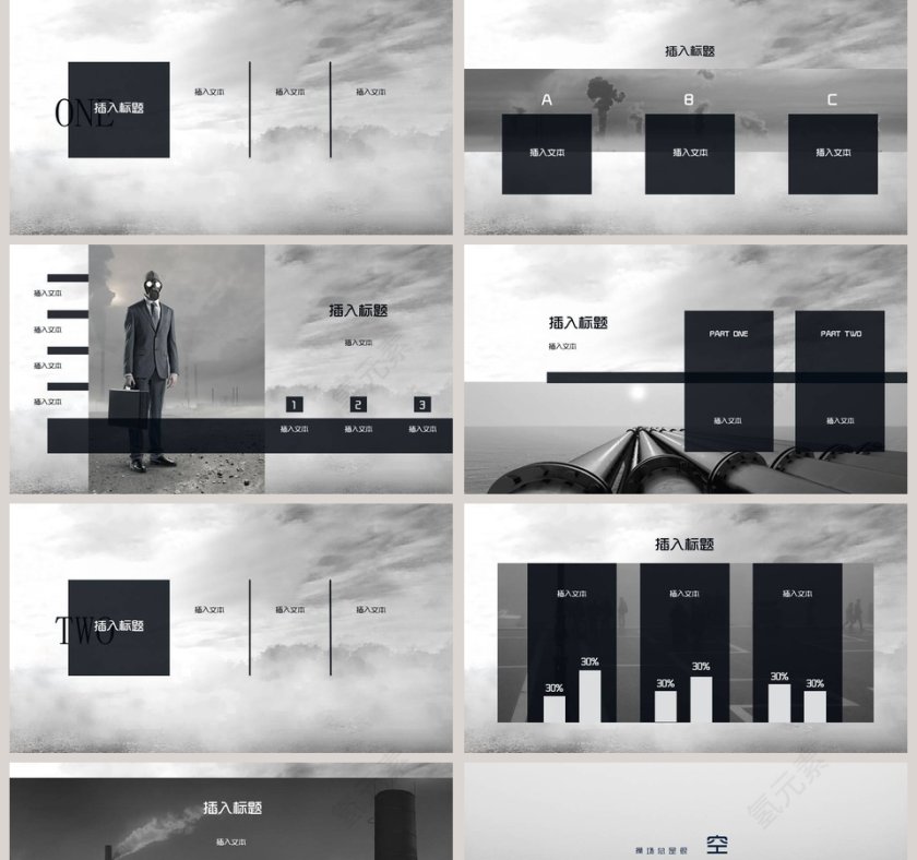 保护生态人人有责环保ppt环保PPT模板第2张