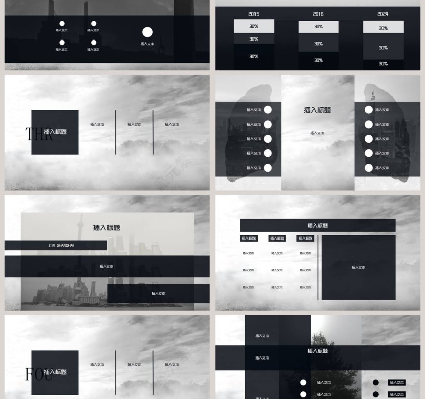 保护生态人人有责环保ppt环保PPT模板第3张