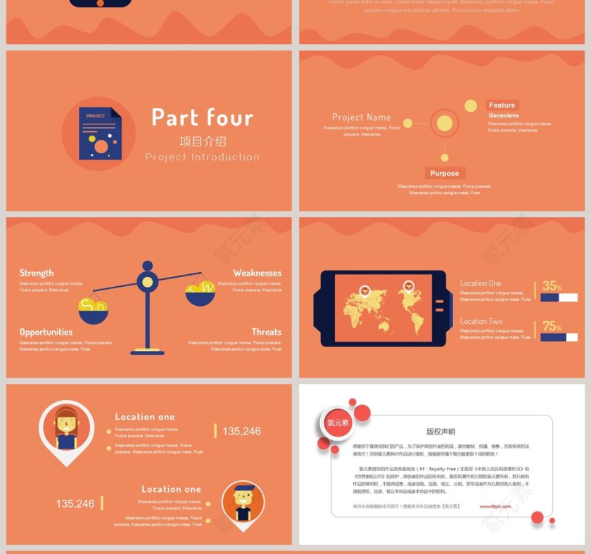 儿童卡通通用动态PPT模板第4张