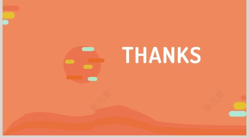 儿童卡通通用动态PPT模板第5张