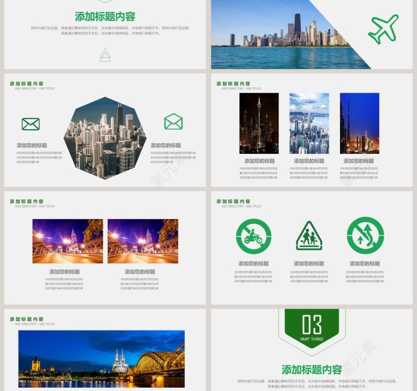 携手共建文明城市城市文明建设总结汇报PPT模板第3张