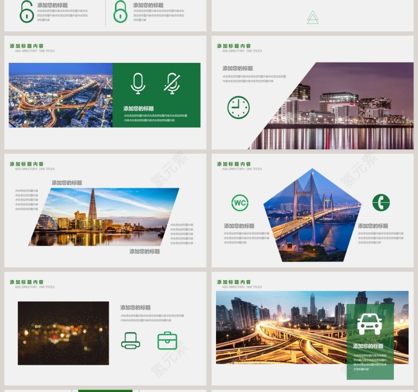 携手共建文明城市城市文明建设总结汇报PPT模板第4张