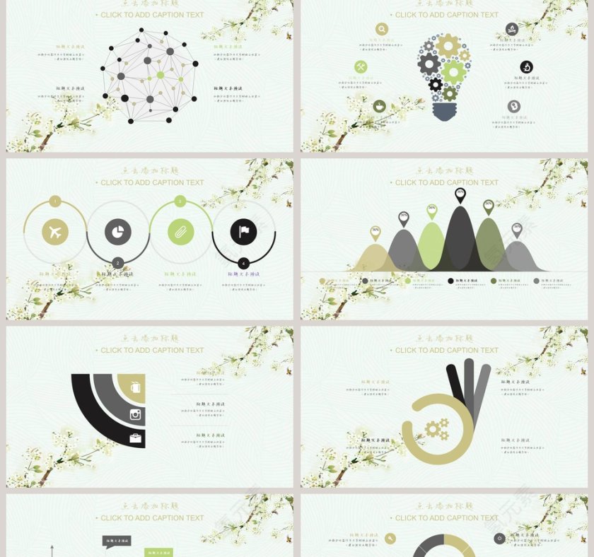 韩范淡雅小清新PPT工作总结模板第2张