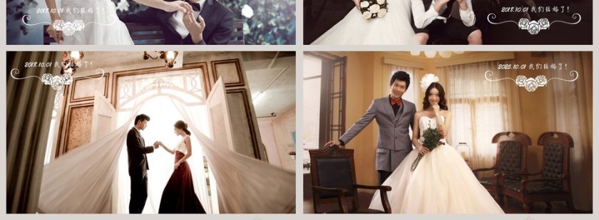 红色喜庆浪漫爱情婚礼PPT第4张