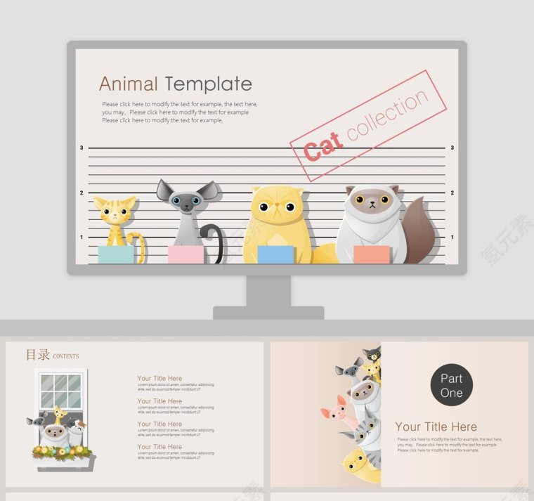 Animal Template  PPT第1张