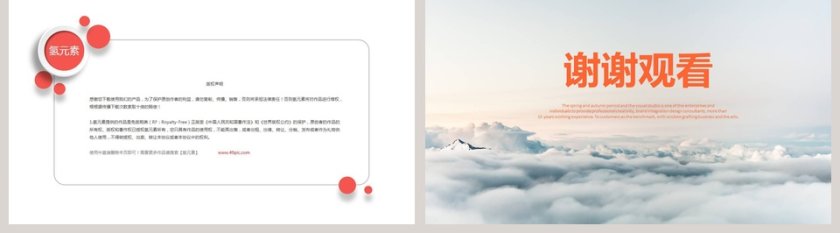 2018人力资源年终工作总结模板第5张