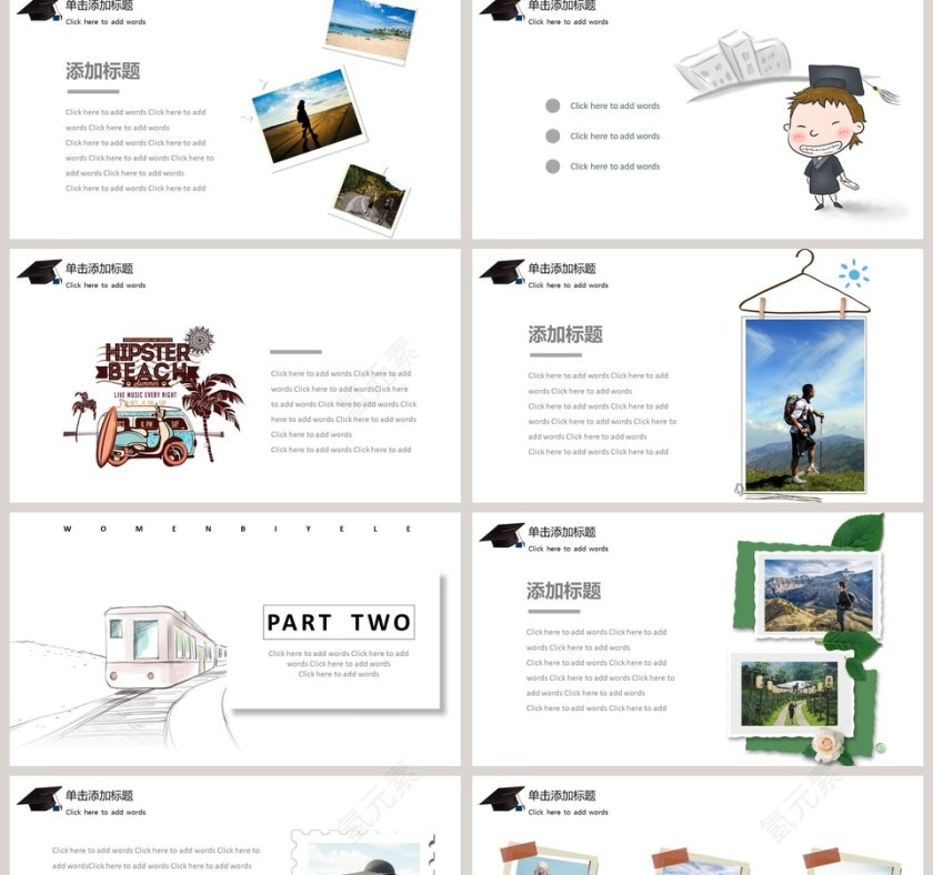 毕业旅游PPT第2张