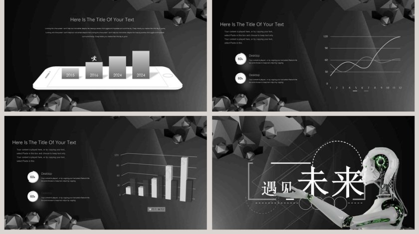 黑色人工智能机器人PPT模板第5张