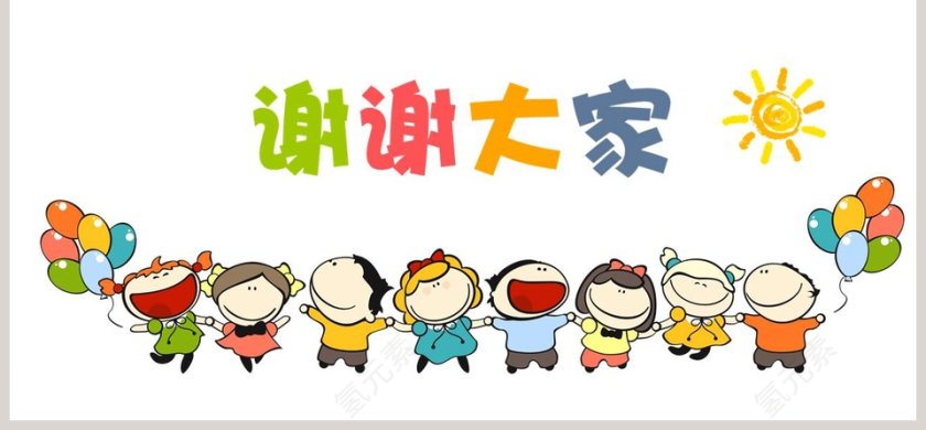 三节三爱主题ppt第6张