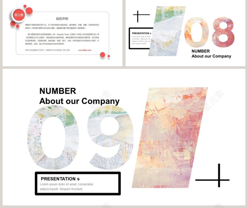 文艺水彩风油画质感PPT模板第5张