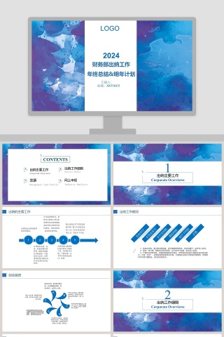 财务总结报告ppt工作总结ppt模板