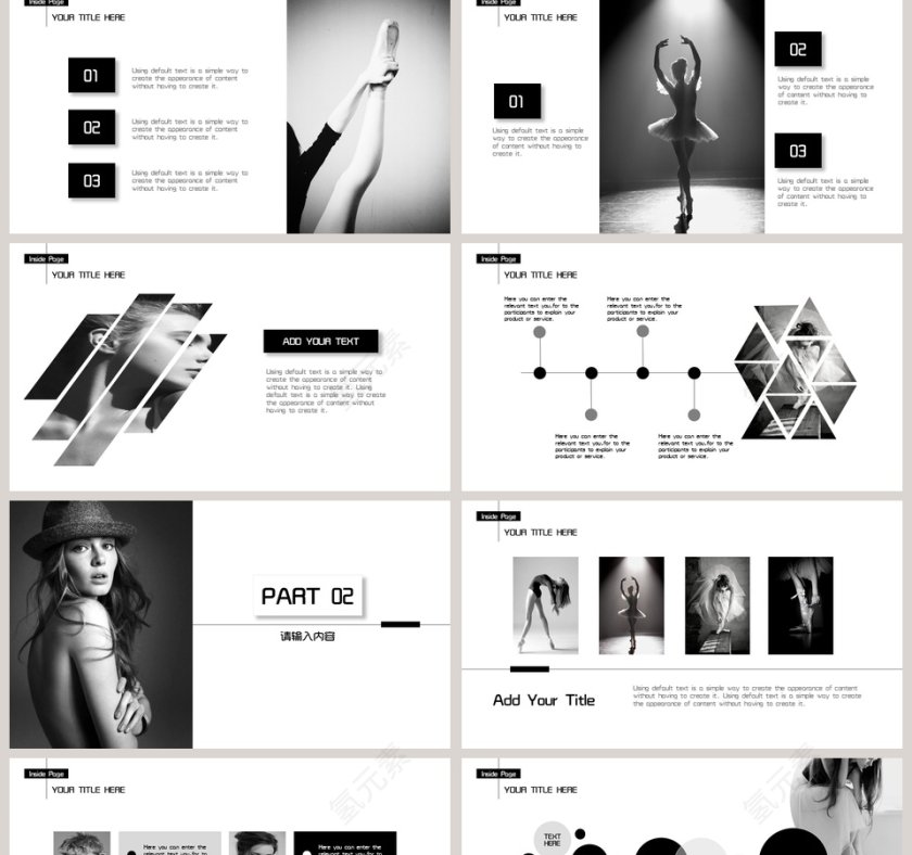 时尚简约PPT模板第2张