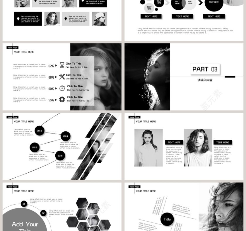 时尚简约PPT模板第3张