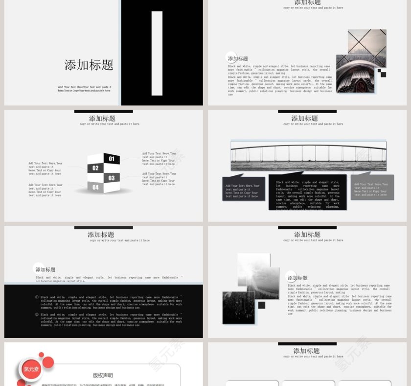 述职报告通用PPT模板第2张