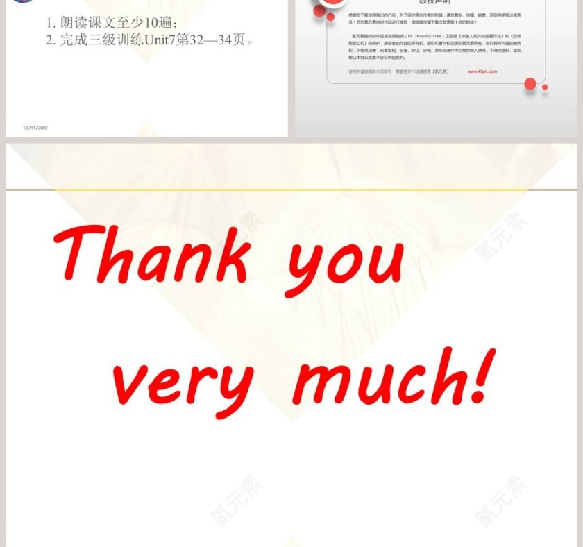 Unit 7-What did you do yesterday教学ppt课件第5张