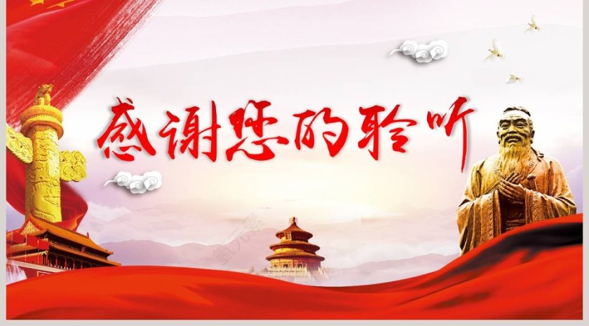 增强文化自信第5张