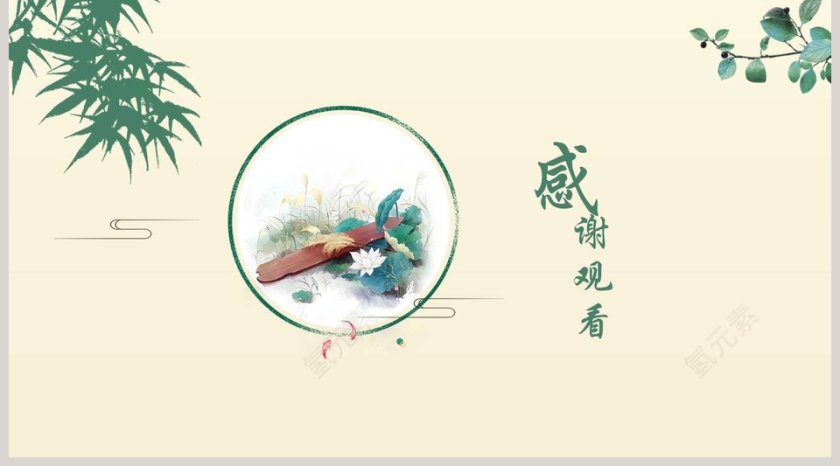 谷雨节气ppt第5张