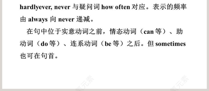 Unit 2 How often do you exercise-Section A 1a  1c教学ppt课件第4张