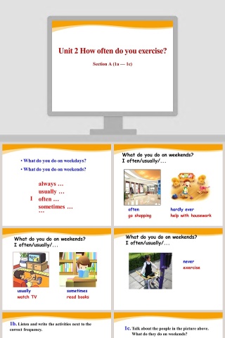 Unit 2 How often do you exercise-Section A 1a  1c教学ppt课件