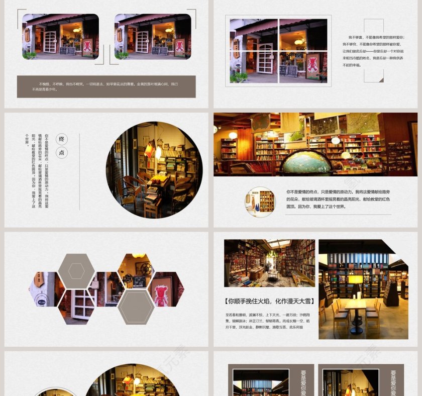  小清新旅游相册PPT模板 第2张