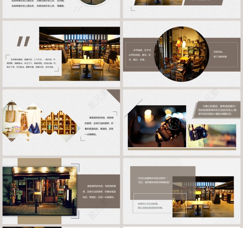  小清新旅游相册PPT模板 第4张