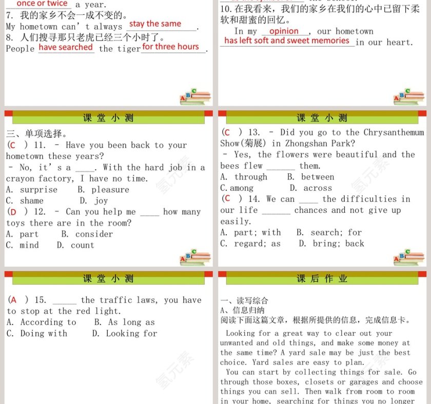 Unit 10-Ive教学ppt课件第3张