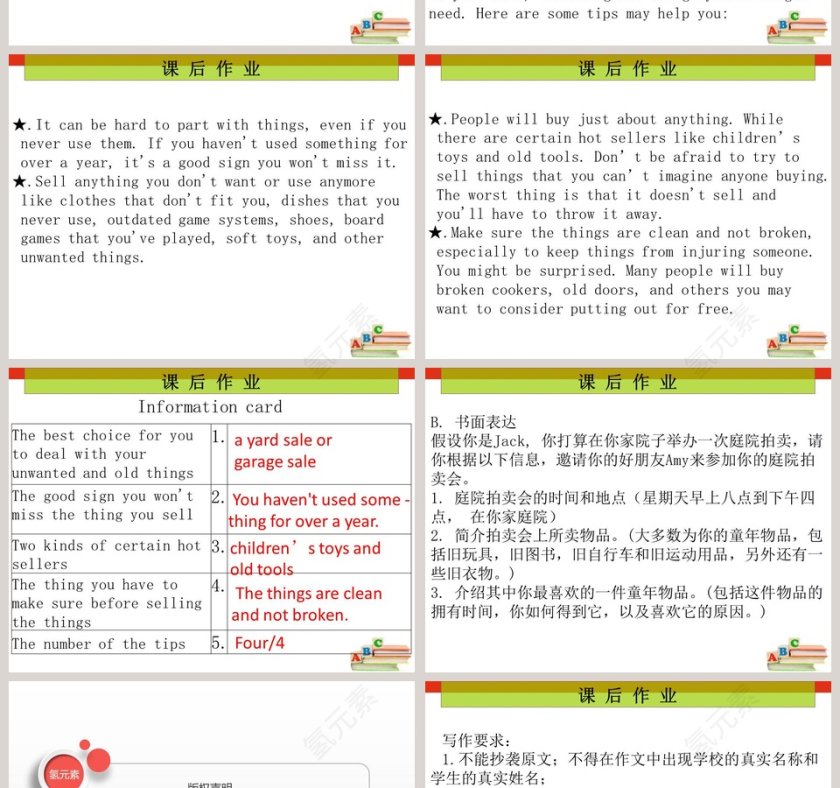 Unit 10-Ive教学ppt课件第4张