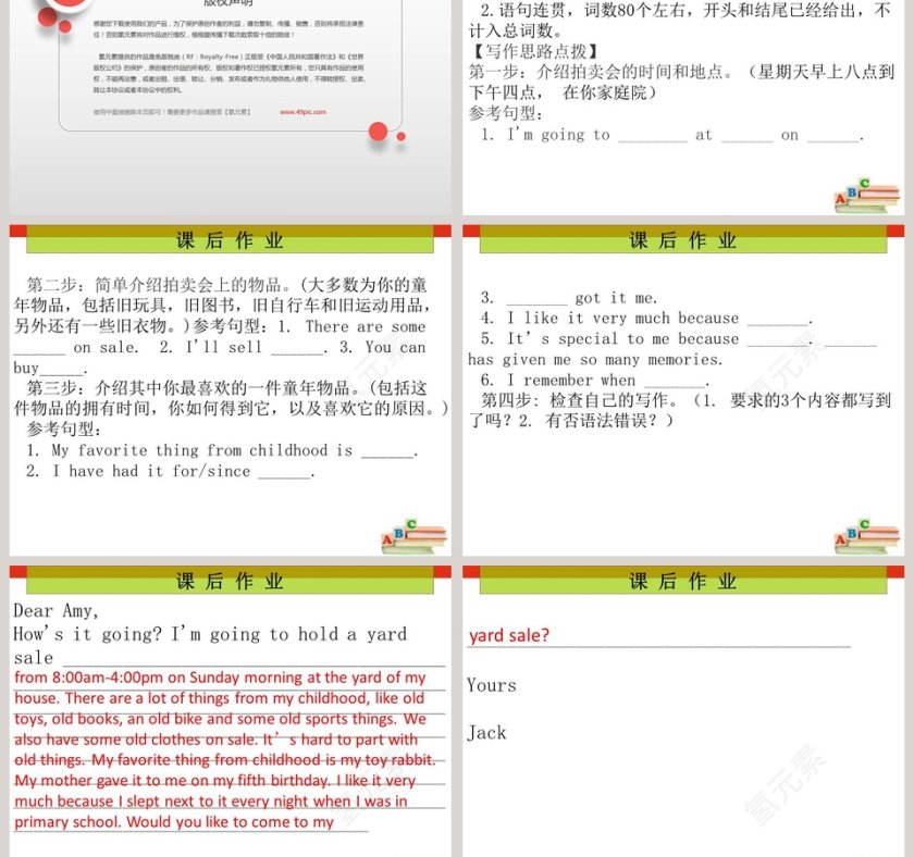 Unit 10-Ive教学ppt课件第5张