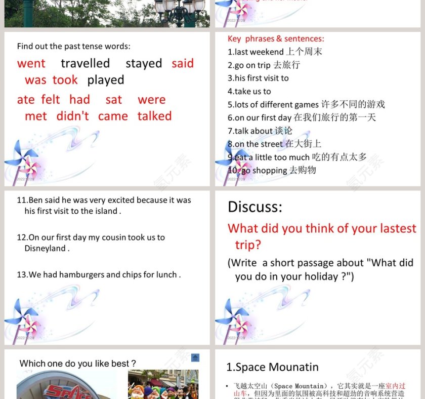 Unit 8-A教学ppt课件第2张