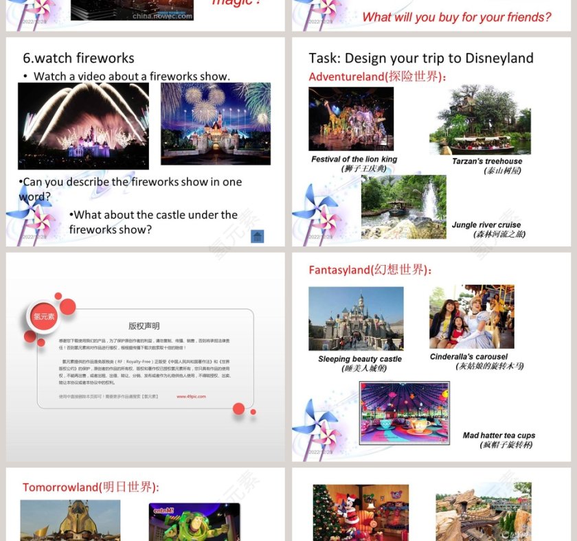 Unit 8-A教学ppt课件第4张