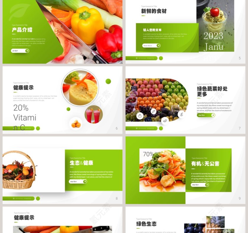 绿色生态蔬菜水果环保PPT模板 第2张