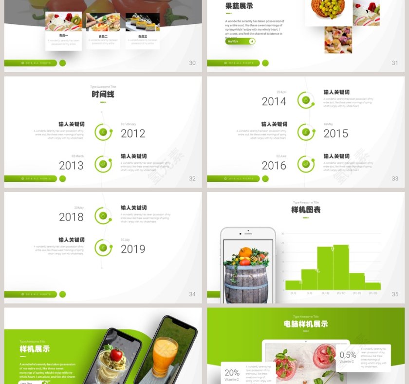 绿色生态蔬菜水果环保PPT模板 第6张