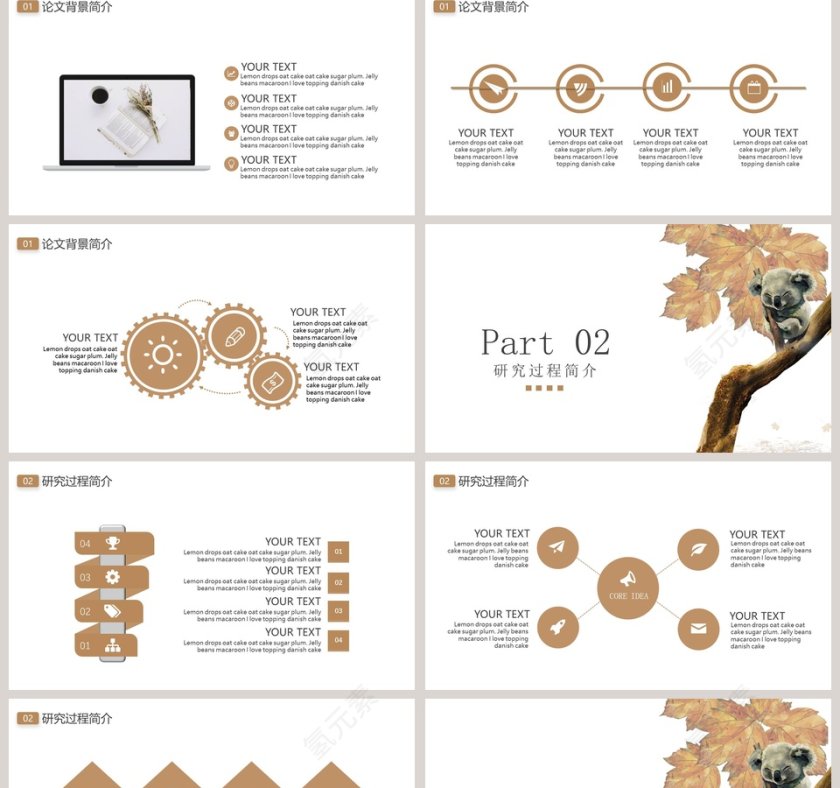 日系小清新大学生毕业答辩PPT模板第2张