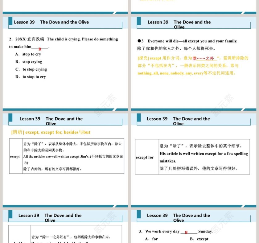 基于The Dove and the Olive Branch的论文答辩PPT模板第4张
