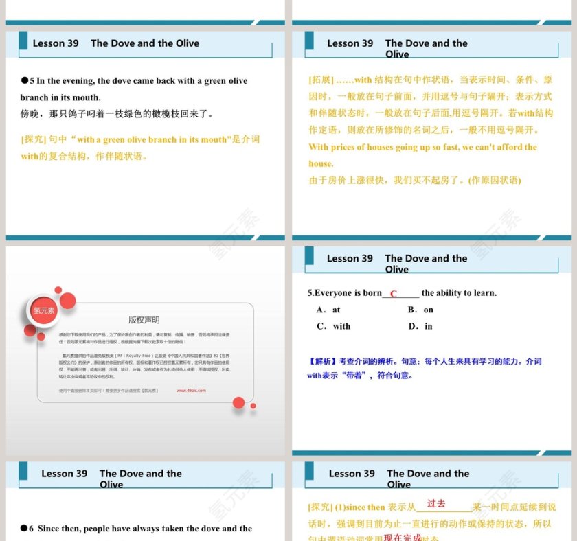 基于The Dove and the Olive Branch的论文答辩PPT模板第6张