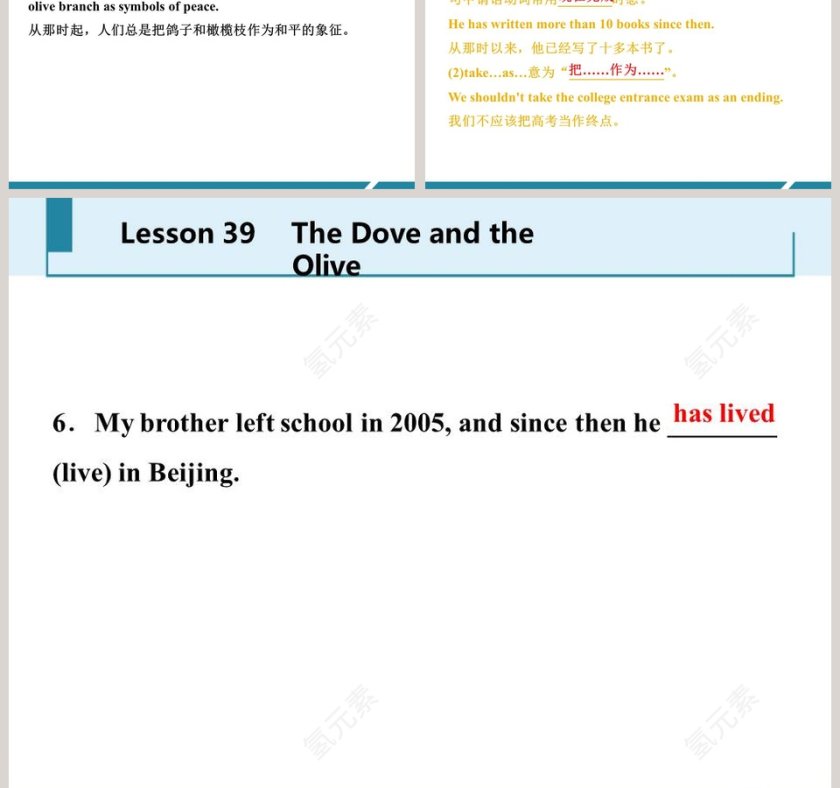 基于The Dove and the Olive Branch的论文答辩PPT模板第7张