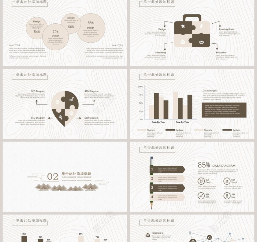 古朴简约艺术线条PPT模板第2张