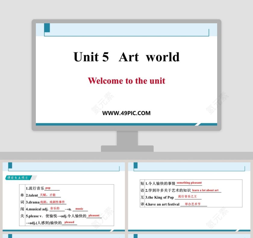 Unit 11 I was born in January - 教育培训行业PPT模板第1张