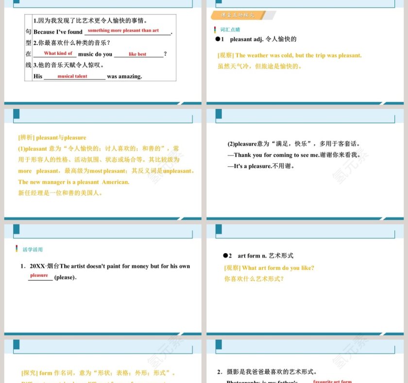 Unit 11 I was born in January - 教育培训行业PPT模板第2张