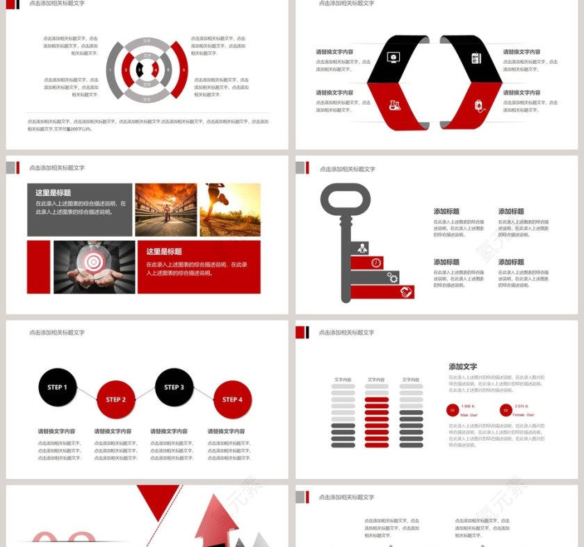 工作总结/汇报财务预算PPT模板第2张