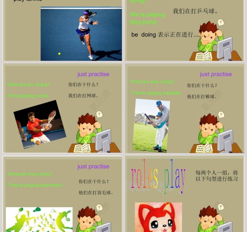 Unit 6-Were watching the games教学ppt课件第3张