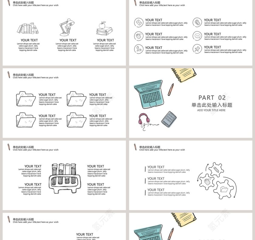 手绘简约创意毕业答辩模板第2张