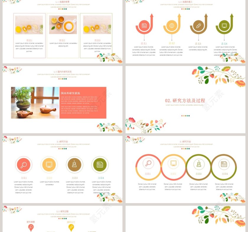 插画小清新毕业答辩PPT模板第2张