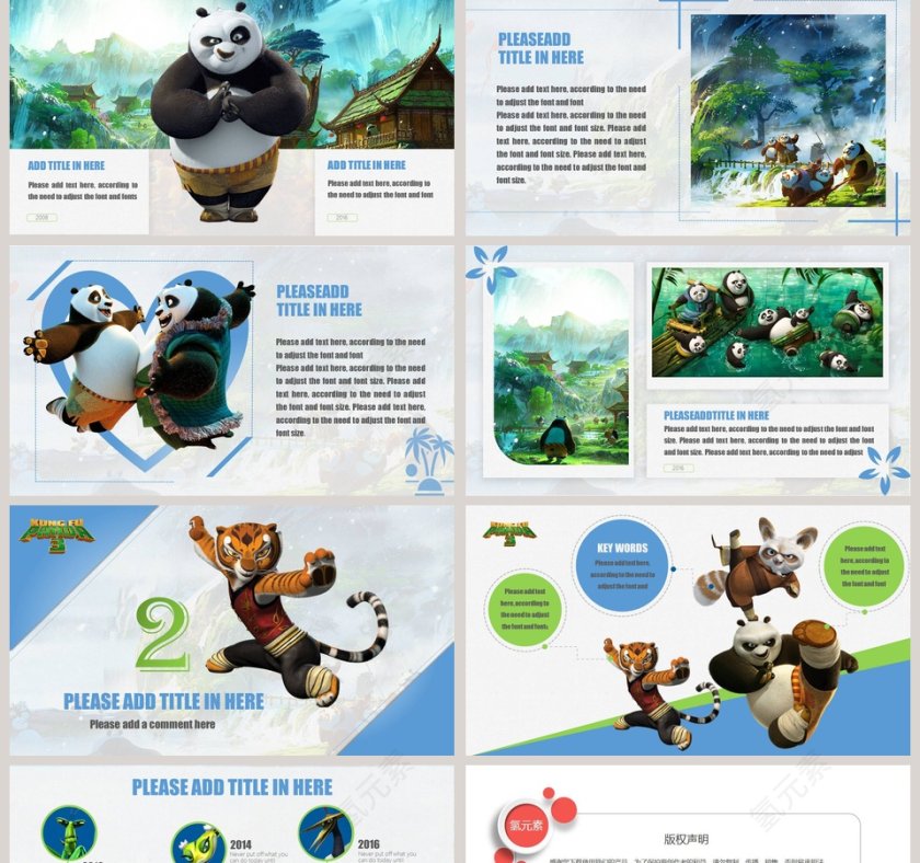 卡通可爱儿童PPT模板  第2张