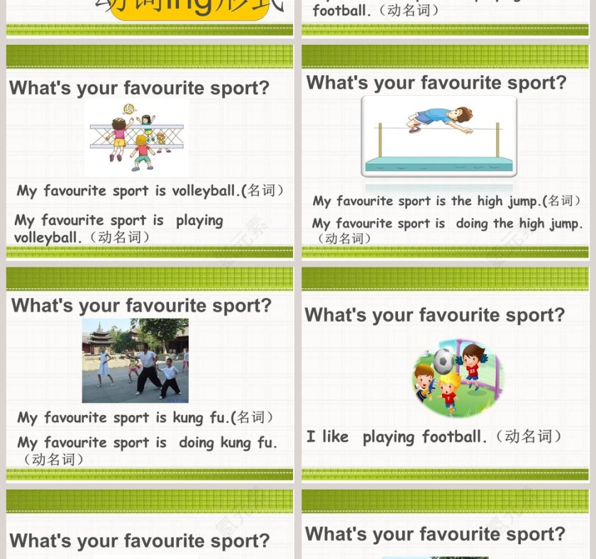 Unit 10-I am very fast教学ppt课件第2张