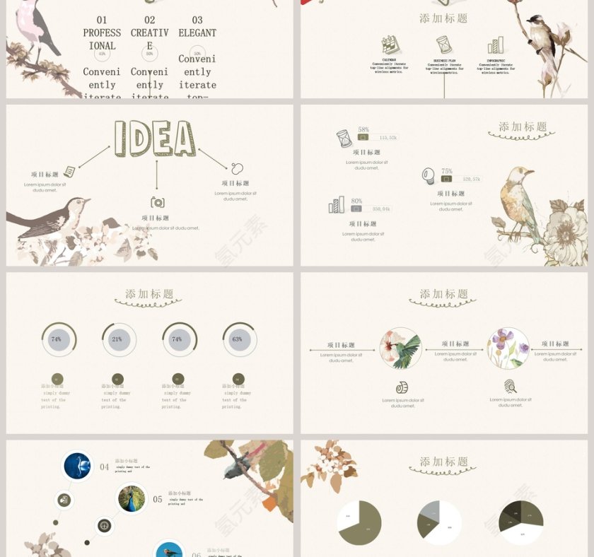 欧美复古绘鸟PPT模板第3张
