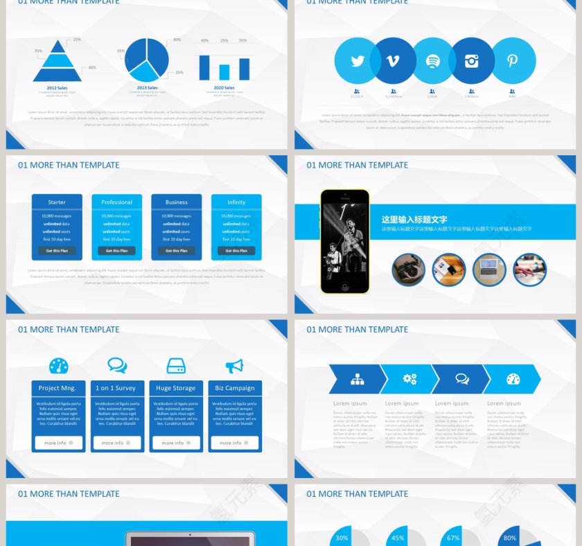 简约清新工作总结通用PPT模板第2张
